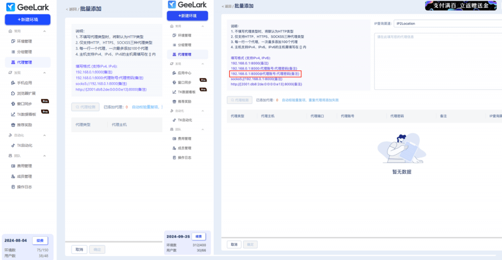 d8d610d17df3b8d20c6ef089f279ba3b-1024x531-1 d8d610d17df3b8d20c6ef089f279ba3b-1024x531-1