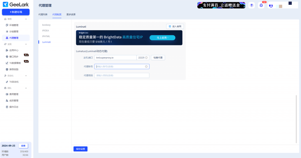 e8b5d7d932cd70fb73704799c4ae0c13-1024x538-1 e8b5d7d932cd70fb73704799c4ae0c13-1024x538-1