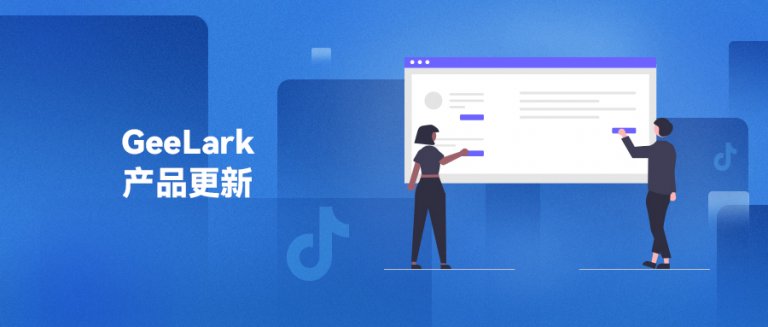批量操作更便捷，添加备注更清晰
