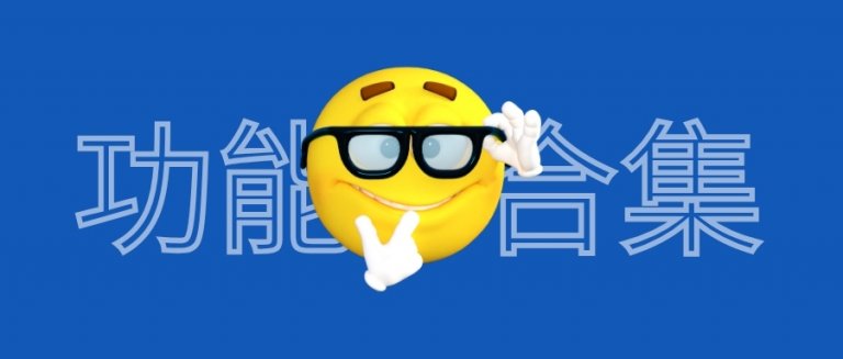 GeeLark 7月功能更新回顾