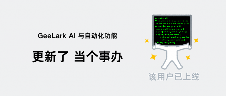 又更新了 看看怎么个事？