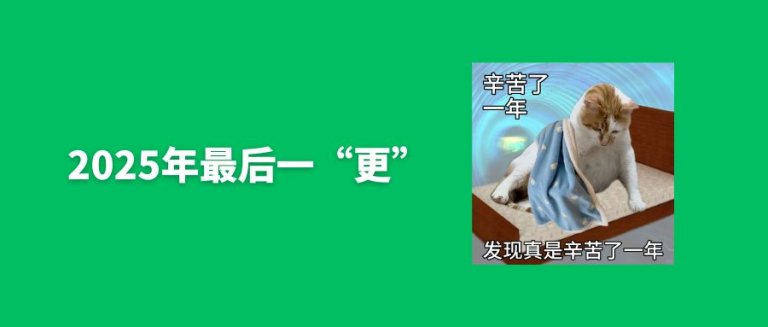 GeeLark 12月功能更新合集