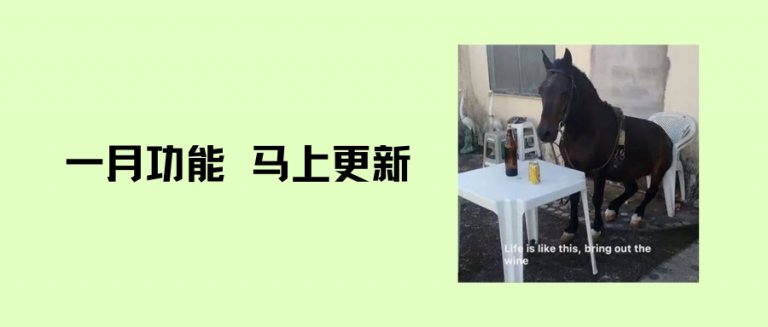 GeeLark 1月功能更新合集