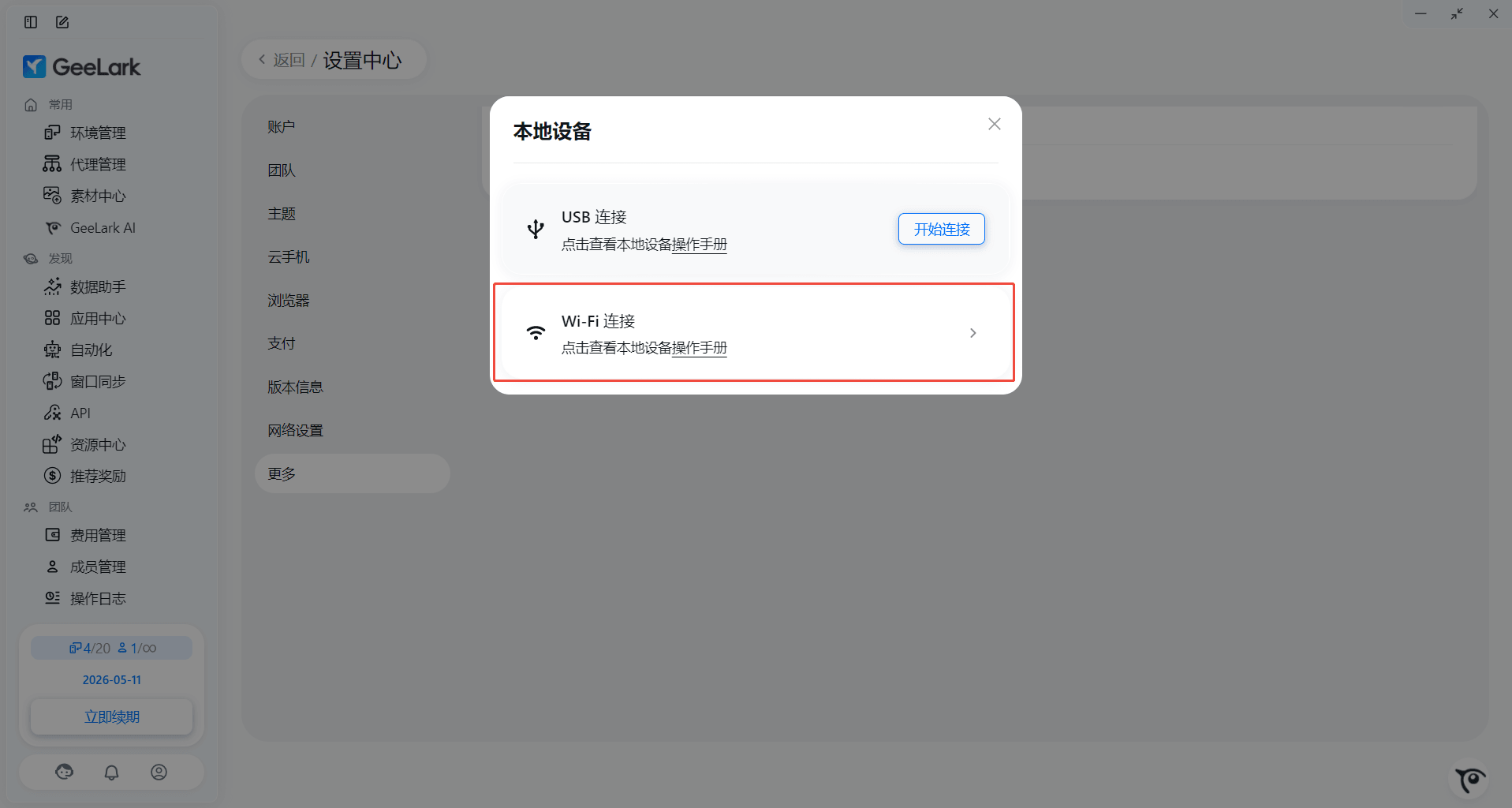8d971ed3fb26b32b5b1ada620a019acc 8d971ed3fb26b32b5b1ada620a019acc