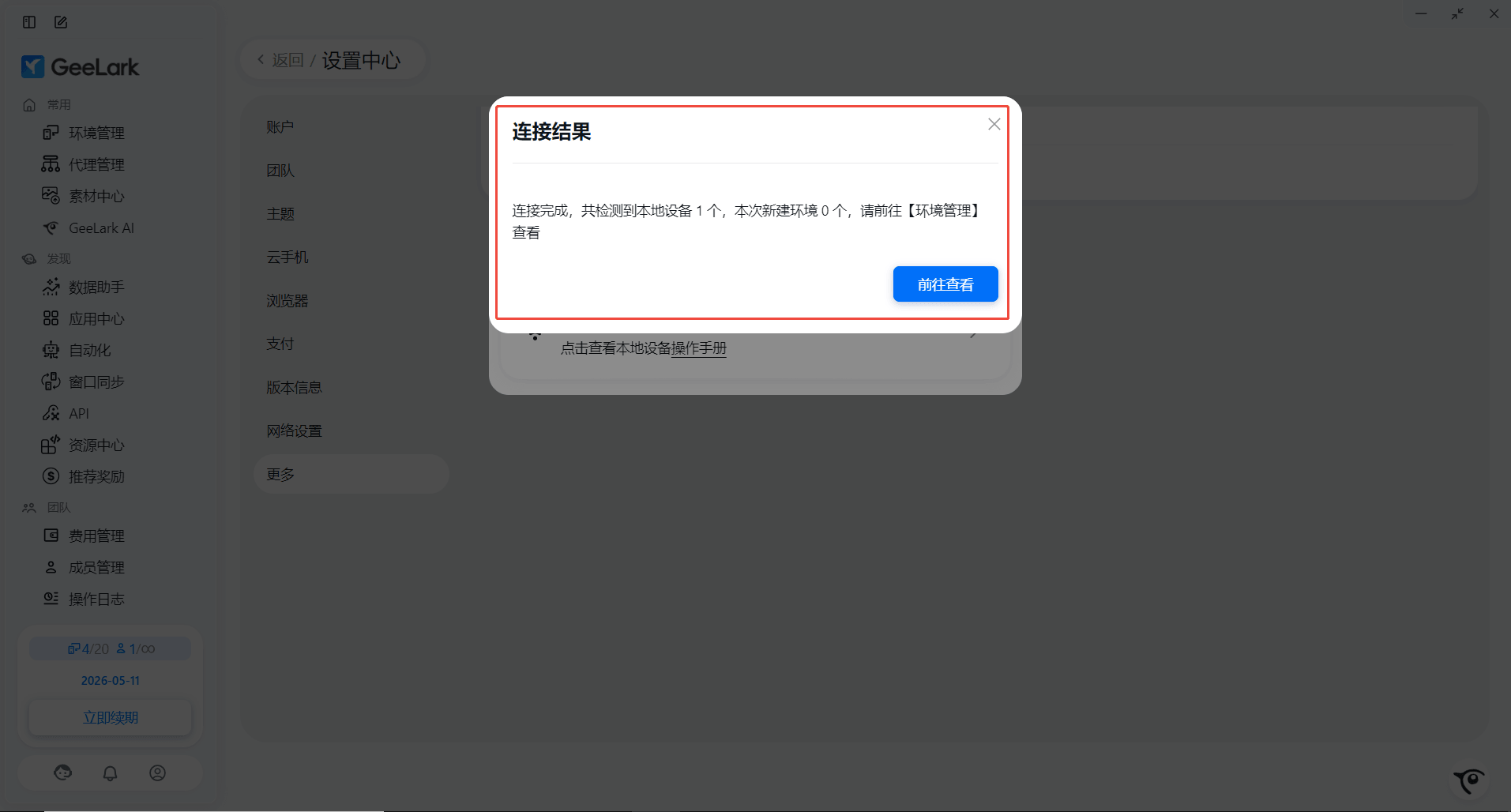 90fb921b03cb53b0b47a99864ae9f12c 90fb921b03cb53b0b47a99864ae9f12c