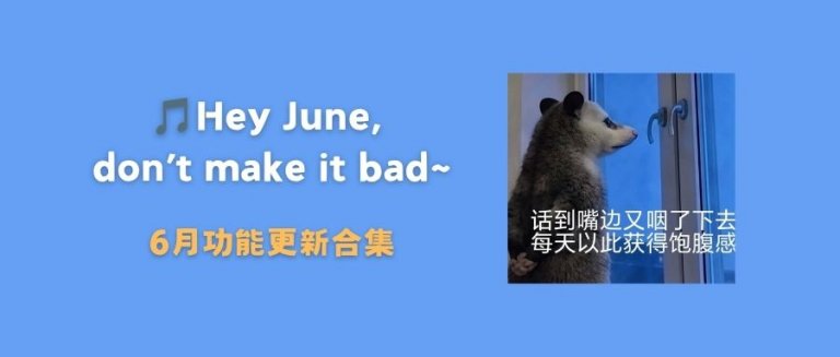 GeeLark 6月功能更新合集